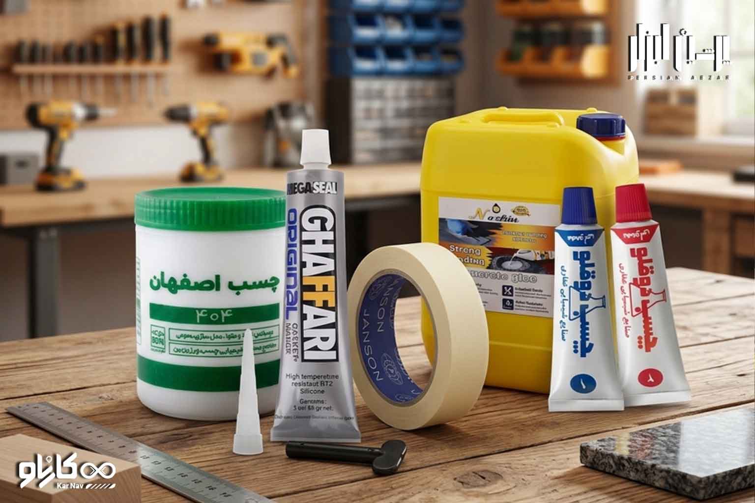 راهنمای جامع انواع چسب‌ها؛ بهترین چسب برای چوب، سنگ، بتن و خودرو